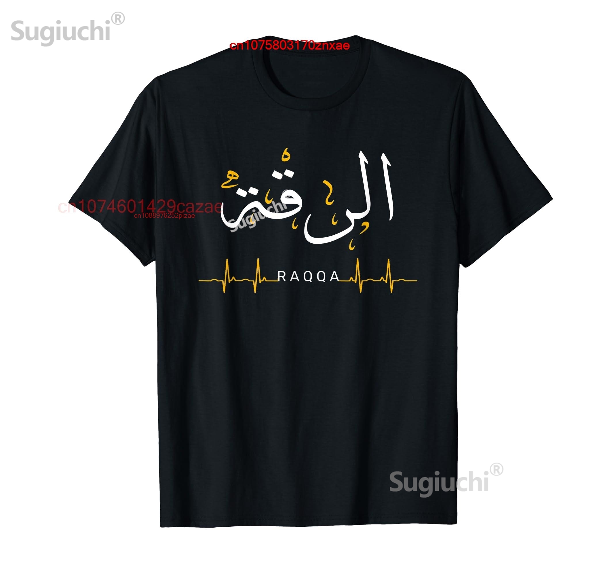 Men'S Fashion Quotes - 100% Katoen Raqqa Al Raqqah Syrië