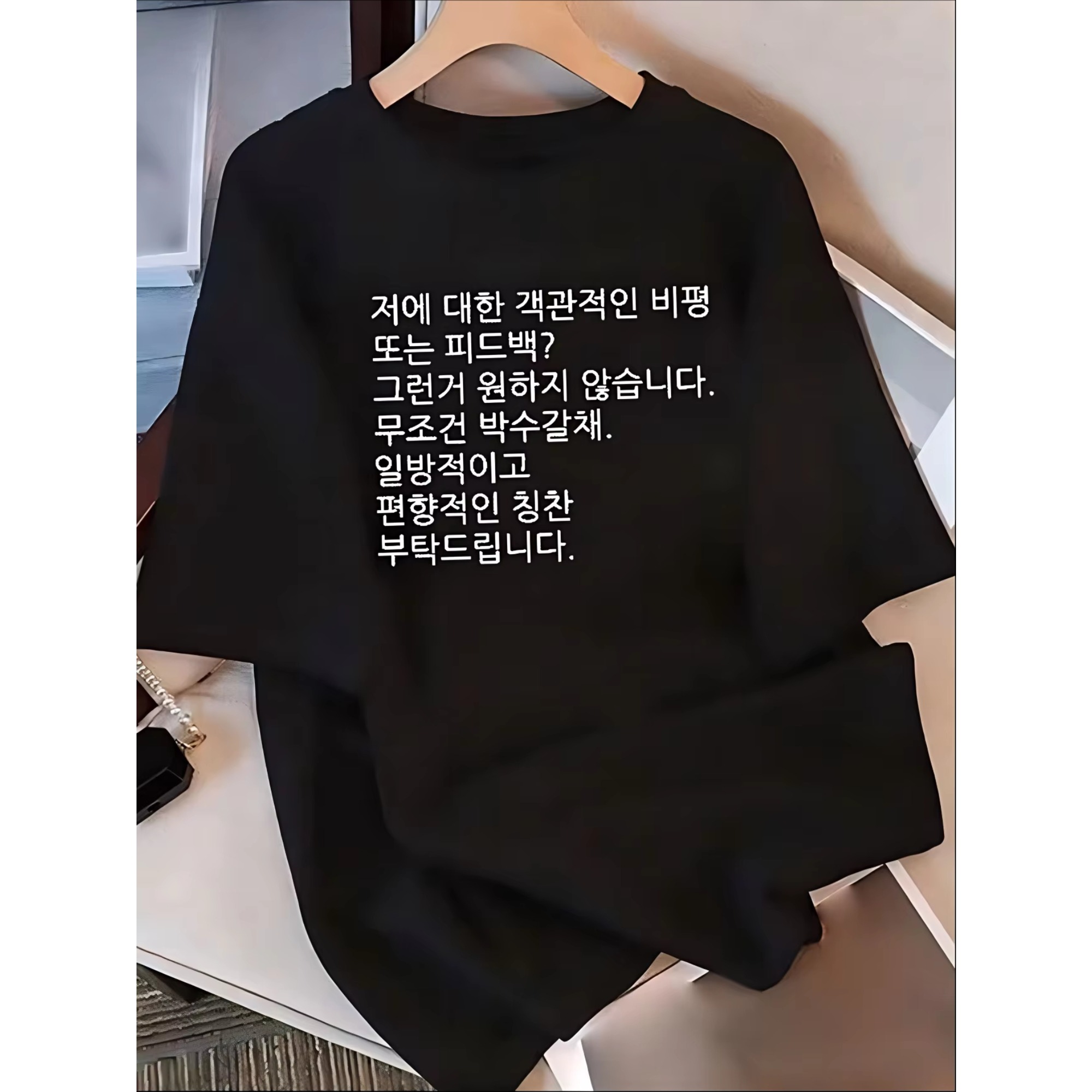 Men'S Fashion Quotes - Koreaanse Quote Grafische T-shirt Mannen Harajuku