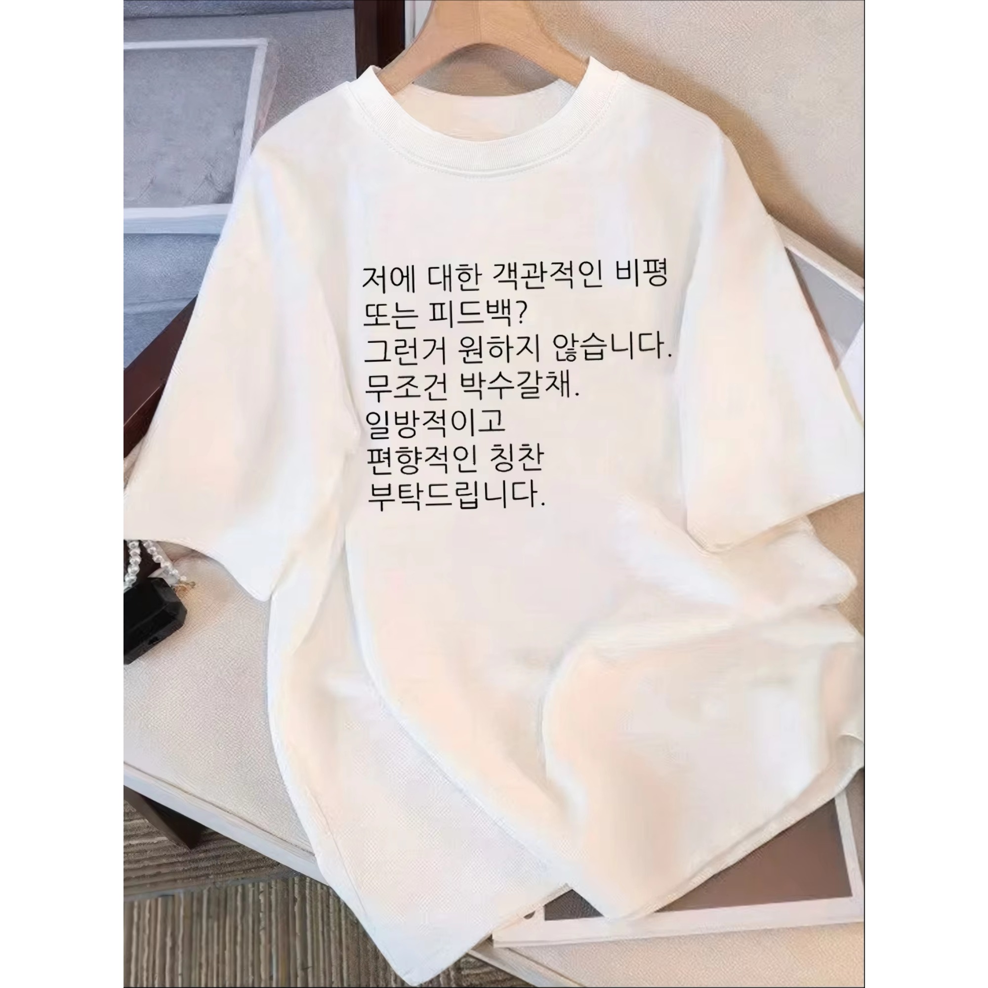 Koreaanse Quote Grafische T-sh - Men'S Fashion Quotes recensie en prijs